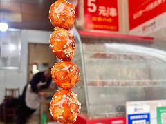 -邓记新一代糖油果子(四川煤管局供销公司职工宿舍店)