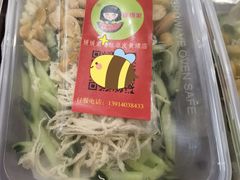 鸡丝凉皮-媛媛家秘制鸡丝凉皮(陆慕店)