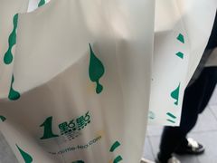 -1点点(龙湖金楠天街店)