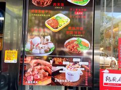 -乾厨府(乌山西路金樽店)