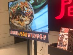 -八间(合生汇店)