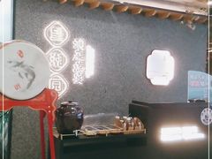 -望湘园·洞庭渔宴(浦江欢乐颂店)