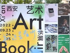 -西安电影制片厂