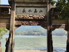 -严子陵钓台(富春江小三峡)