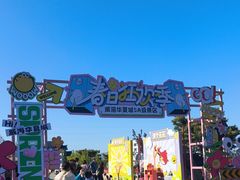 -《神游传奇》秀