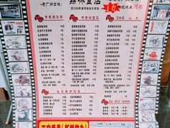 菜单-荔林食店(西华路店)