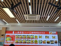 -扬二春炒饭(国庆路总店)