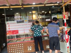 -矮子馅饼(大成路店)