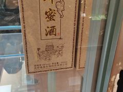 -成都驻京办餐厅(蜀都宾馆店)