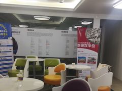 -朗阁·雅思托福·留学英语·国际学校(国贸校区)