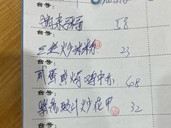 -南记食粥坊·宵夜大排档(莲花总店)