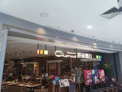 -港丽餐厅(龙之梦长宁店)