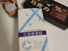 -好利来(阜成门店)