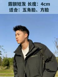 -贝勒爷专业男发
