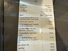 -Doo Dee Thai Food(Issan/Isaan/Esan)