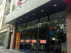 -如家旗下-北京丰台东大街地铁站华驿酒店