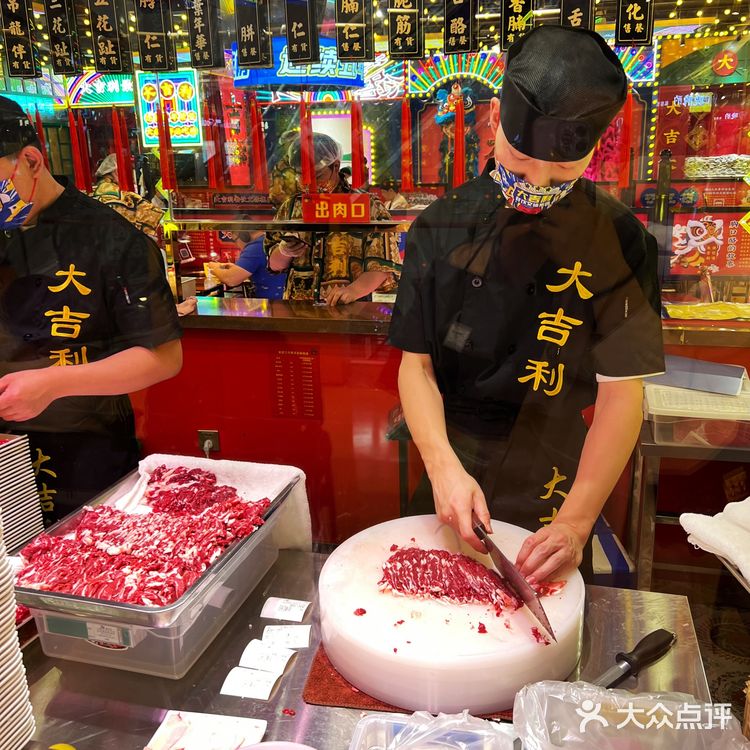 大吉利天津最后一家店❗️还不快🐛鸭