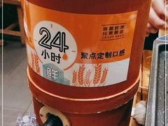 -聚点串吧·北京烧烤(朝北店)