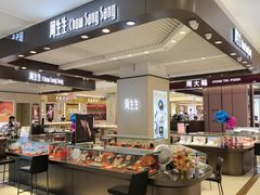 -翠微百货(龙德店)