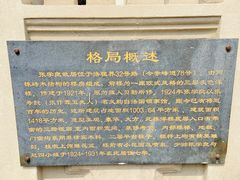 -张学良故居