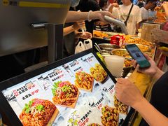 -丁家坡洋芋·观音桥好吃街A区(全国总店)