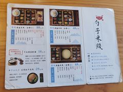 -勺子米线·云南传统小吃市集(四方街店)
