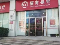 -招商银行(上海徐家汇支行)