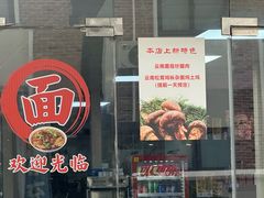 -陈记贵州遵义羊肉粉·酸汤鱼(法华镇路店)