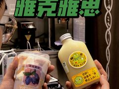 -雅克雅思(纱帽河店)