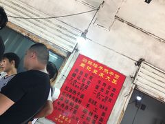 -周记热干面豆皮大王(桃花东街店)