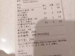 -% Arabica阿拉比卡咖啡(武汉天地店)