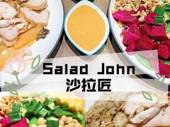 -SaladJohn沙拉匠(凯德1818店)