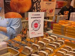 -嘉华鲜花饼·现烤(昆明老街店)