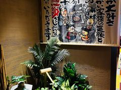 -千代武日本料理(开发区店)