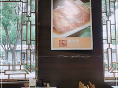 -好嫂子•刀削面(大兴店)