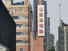 -西单明珠商场