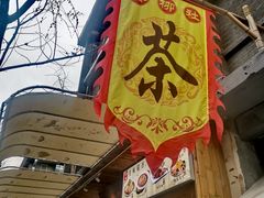 -奎星楼街