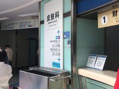 -杭州市第三人民医院