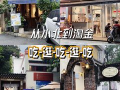 -淘金(地铁站)