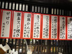 -九州酒场ひこぞう(2号店)