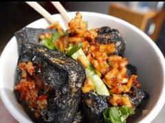 -黑色经典臭豆腐·湖南特产(坡子街店)