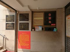 -洛阳周王城天子驾六博物馆