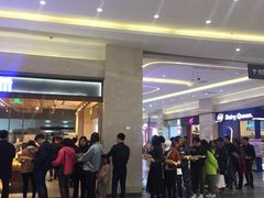 -UH祐禾(光谷世界城店)