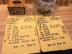 菜单-汪爹爹武汉牛三鲜(朝外大街店)