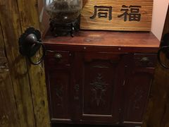 -同福社