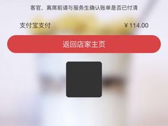-马路边边·成都串串(翠柏路店)
