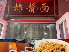 -天泽祥·鼓楼馒头(鼓楼店)