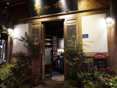 -青咖啡(三坊七巷店)