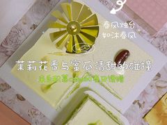 -积慕Cake(解放大道店)
