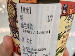 -茶颜悦色(金茂览秀城LG层外街店)
